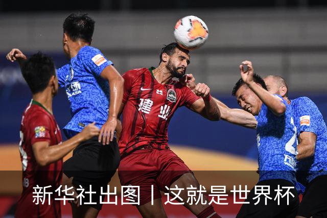 新华社出图丨这就是世界杯